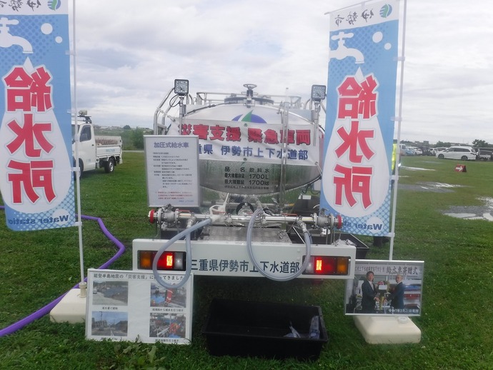 写真2:応急給水訓練の様子