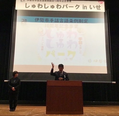 市長あいさつ