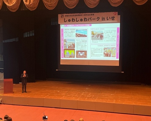 倉野さん講演