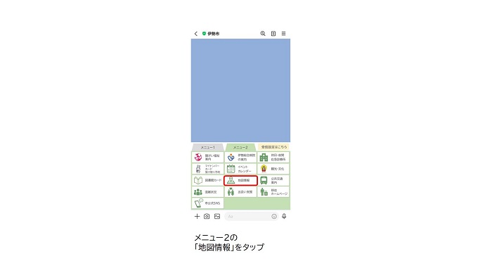 地図情報