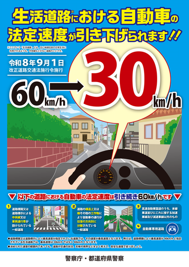 チラシイラスト