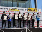 2025お伊勢さんマラソン ハーフ・5キロ写真70