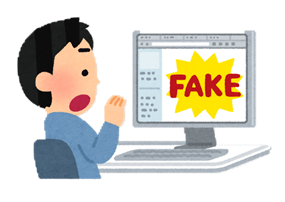 イラスト:フェイクニュース