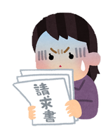 イラスト:請求書を見て青ざめる人