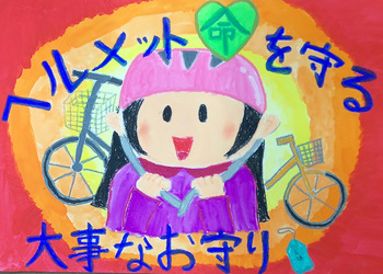 銀賞画像