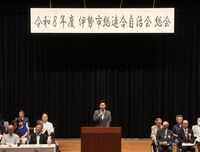 挨拶