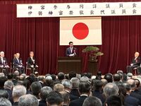 挨拶