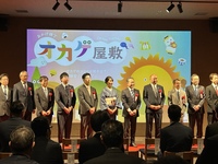 会場の様子