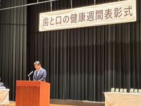 挨拶