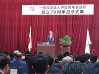 挨拶