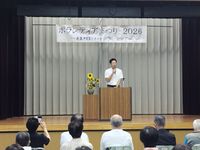挨拶