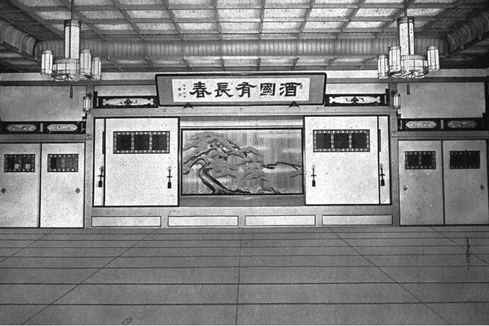 大広間　古写真