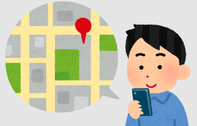 位置情報アプリ