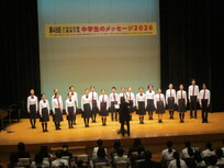 中学生のメッセージ2