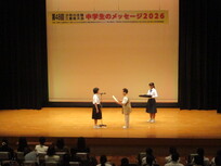 中学生のメッセージ3