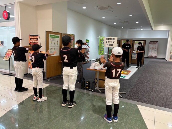運動機能チェックの様子